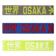 OSAKA Hockey | OSAKA Hockey Elastic Bracelets Pack | Elastic Bracelets Pack - Yin | Total Hockey