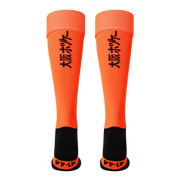 OSAKA Hockey | OSAKA Hockey SOX Orange | SOX Orange - EUR 28-30 | UK 10.5-12 Jr | Total Hockey