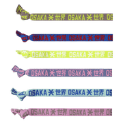 OSAKA Hockey | OSAKA Hockey Elastic Hairband Pack | Elastic Hairband Pack - Yin | Total Hockey